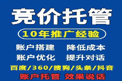 探究SEM主管如何运用数据分析提升广告效果