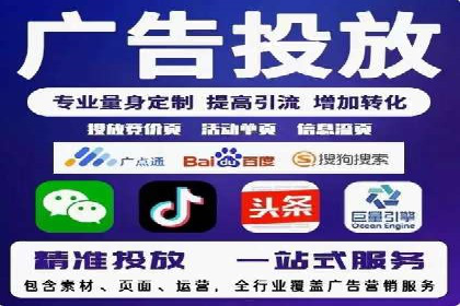 快手信息流广告的崛起与案例分析