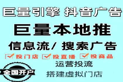 百度信息流开户成功，案例分享经验